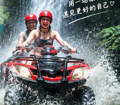 巴厘岛 Kuber ATV 越野车在瀑布前驰骋冒险