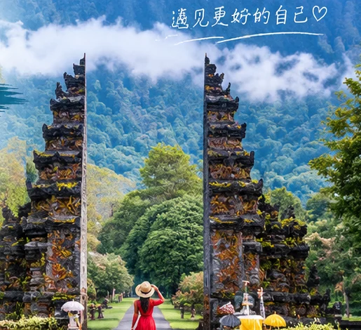 巴厘岛北部姆杜克云雾山谷与 Handara 天堂之门