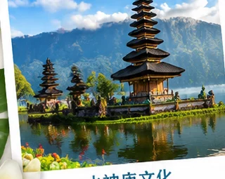 巴厘岛 Ulun Danu Beratan 高原湖上水神庙