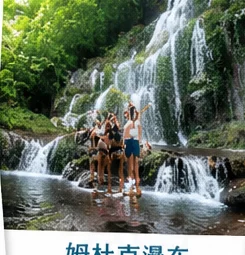 巴厘岛北部 Munduk 姆杜克瀑布森林
